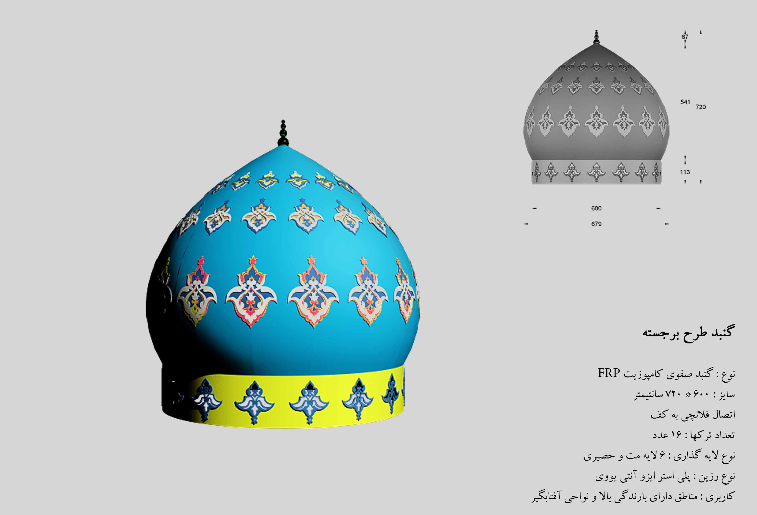 مبلمان شهری